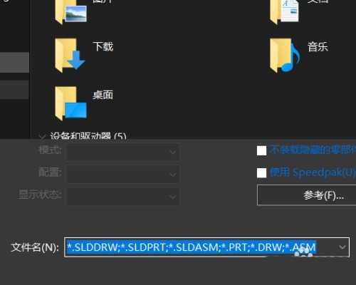solidworks软件中,基准特征包括